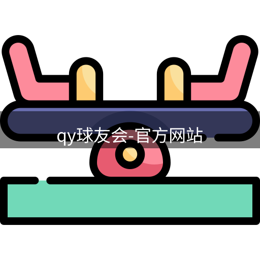 qy球友会